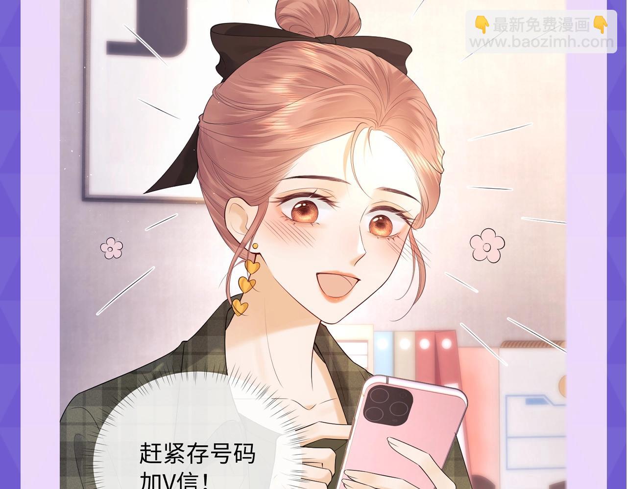 第15期 十级读者测试-第31话