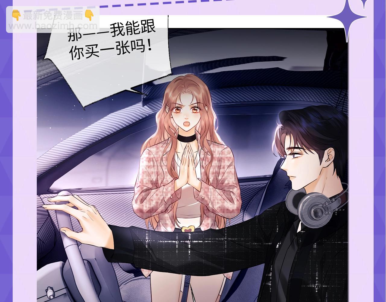 第15期 十级读者测试-第31话