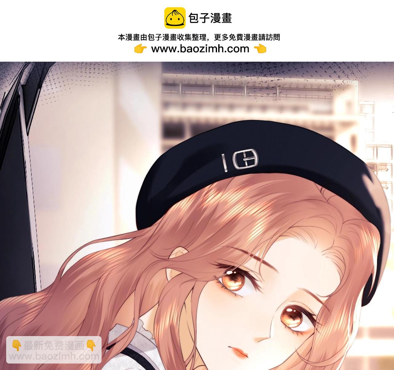 第17期 精美壁纸大放送--盛乔版-第33话