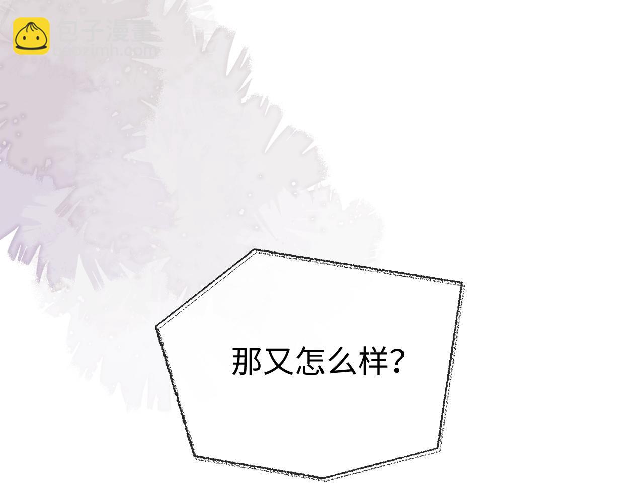 第15话 反转(1/3)-第35话