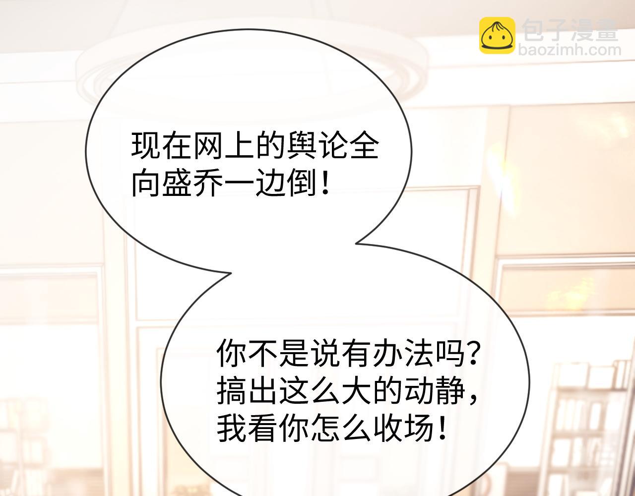 第15话 反转(1/3)-第35话