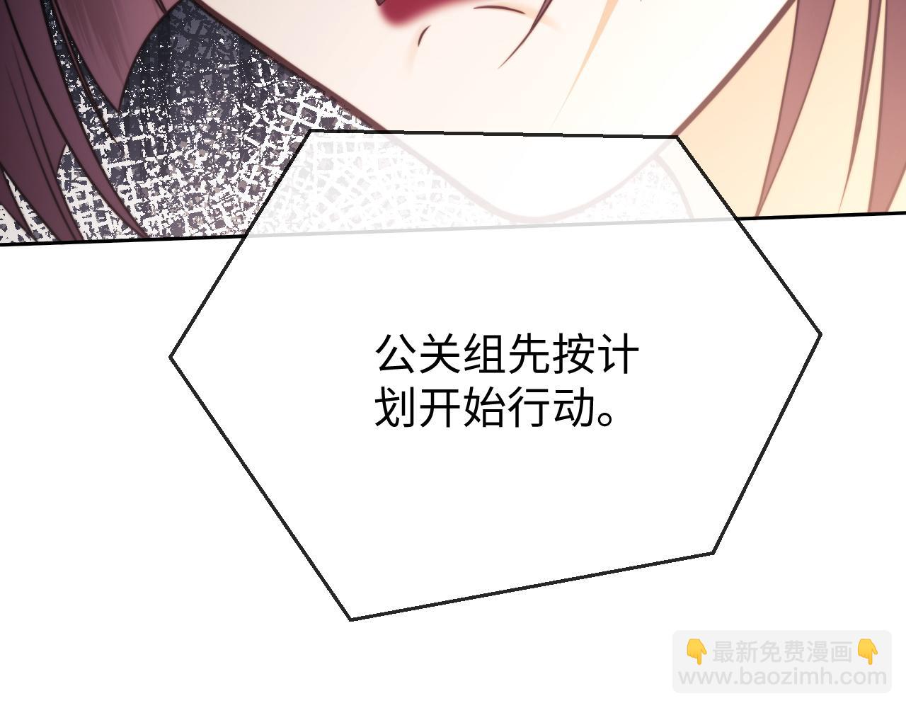 第15话 反转(1/3)-第35话