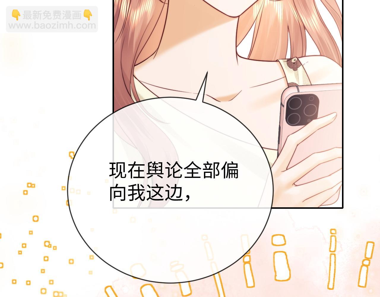 第15话 反转(1/3)-第35话
