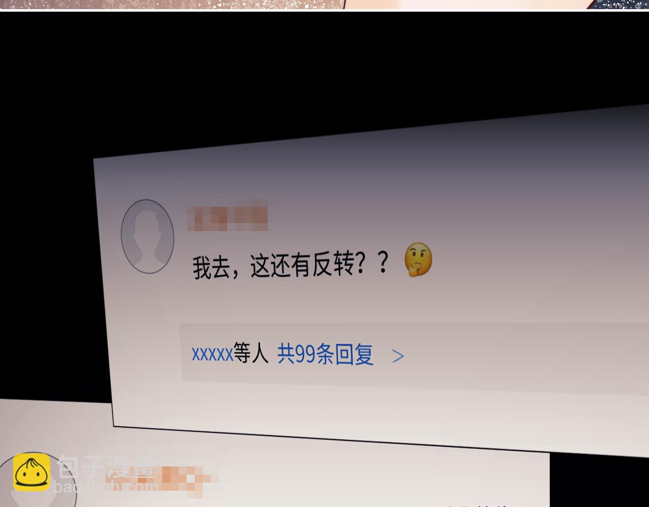 第15话 反转(1/3)-第35话