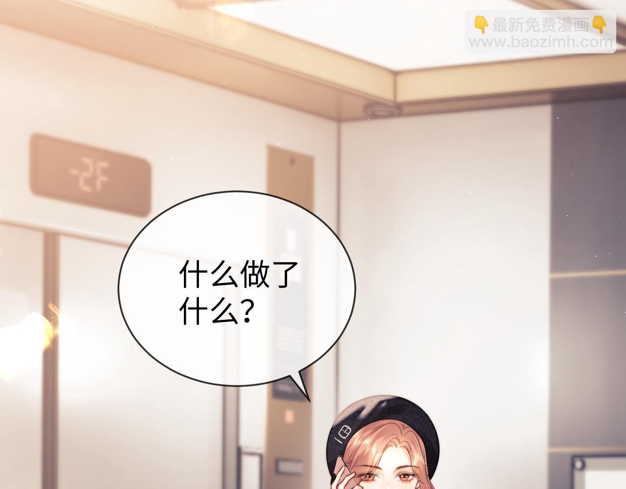 第15话 反转(1/3)-第35话
