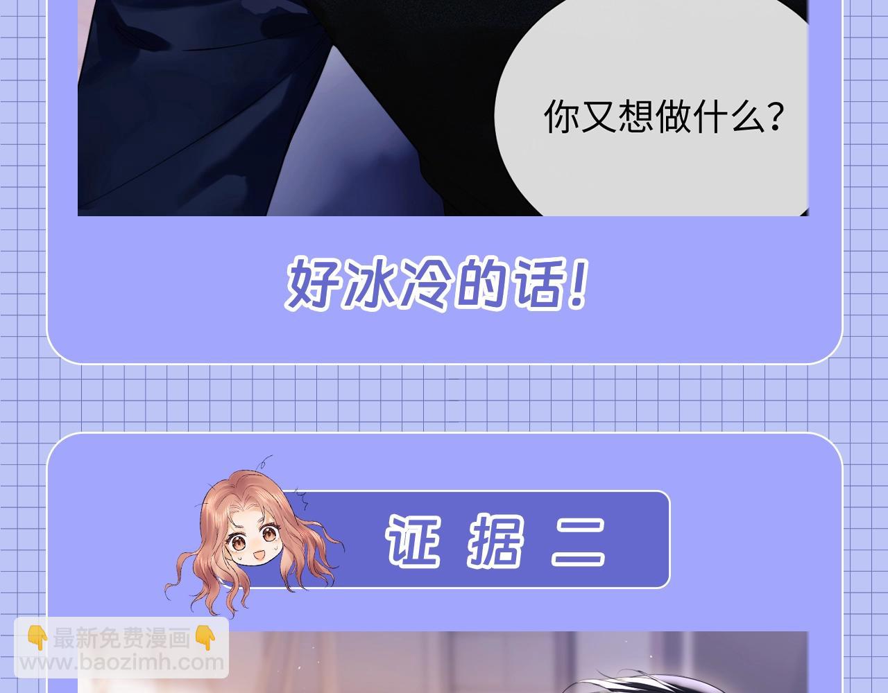 第20期 整活企划：一些霍希&ldquo;外冷内热&rdquo;的证据-第37话