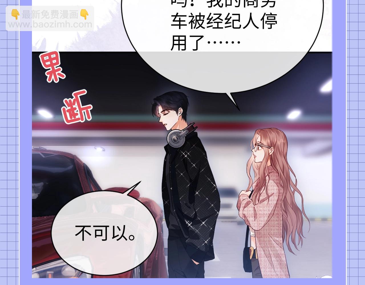 第20期 整活企划：一些霍希&ldquo;外冷内热&rdquo;的证据-第37话