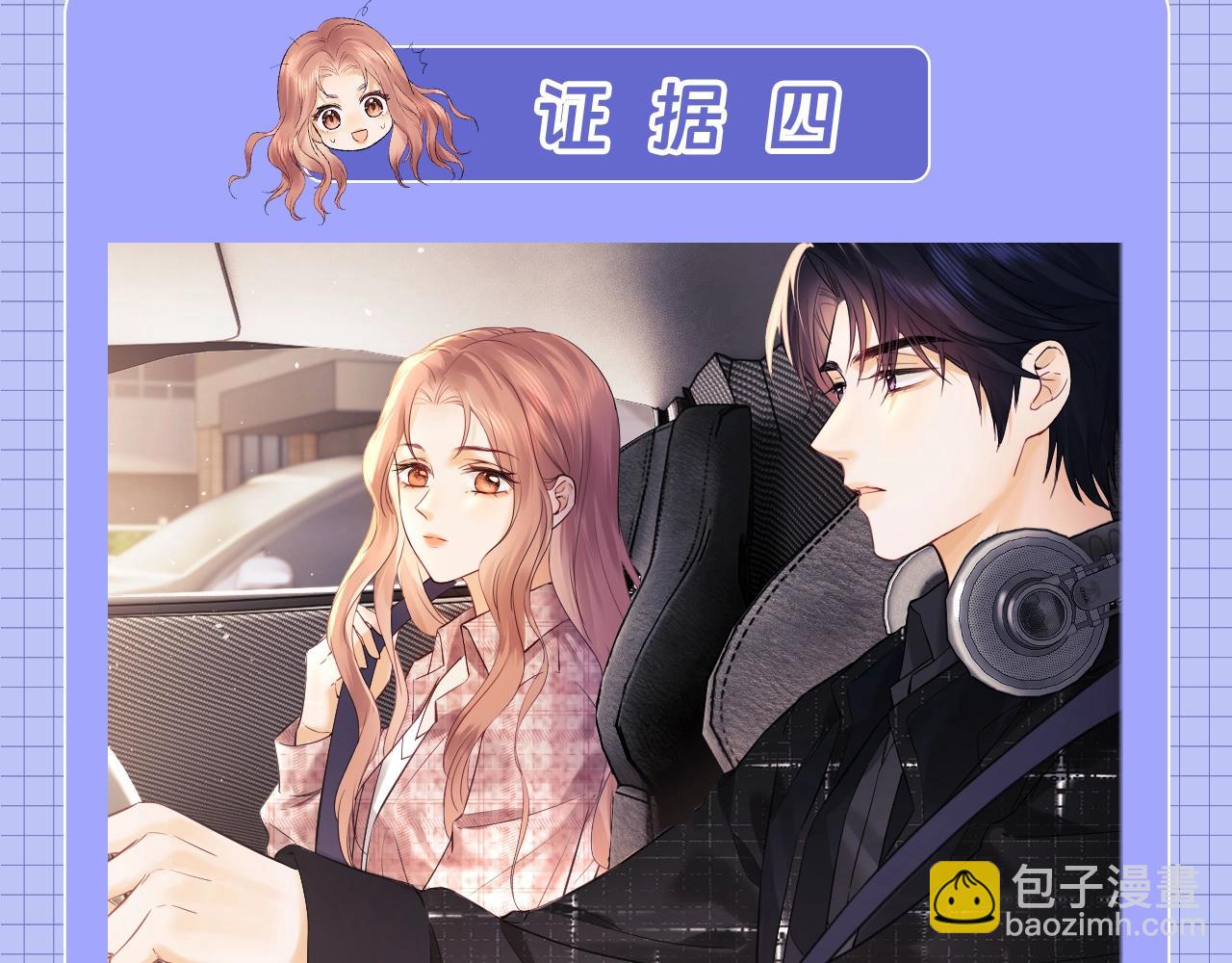 第20期 整活企划：一些霍希&ldquo;外冷内热&rdquo;的证据-第37话
