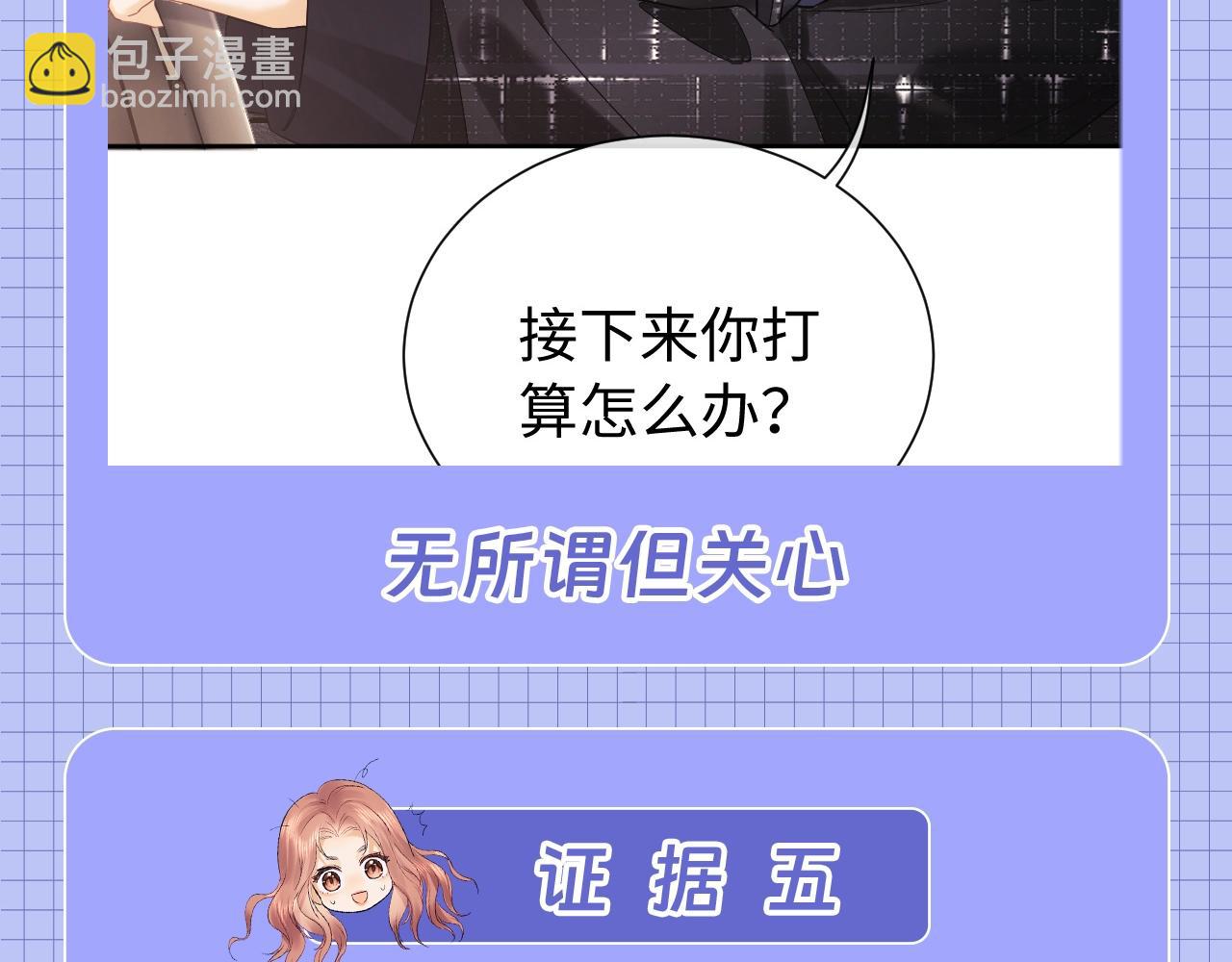 第20期 整活企划：一些霍希&ldquo;外冷内热&rdquo;的证据-第37话