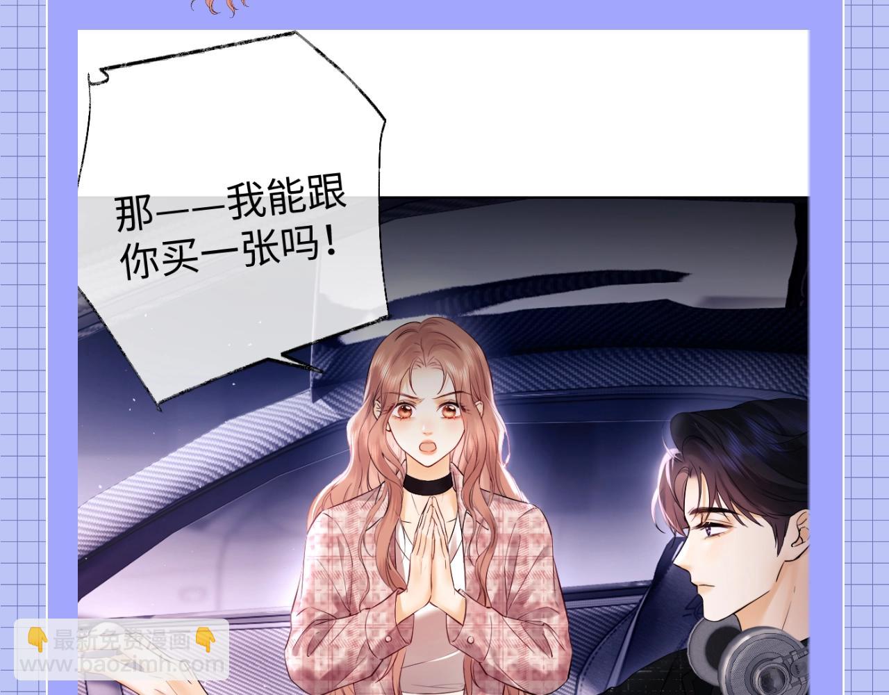 第20期 整活企划：一些霍希&ldquo;外冷内热&rdquo;的证据-第37话