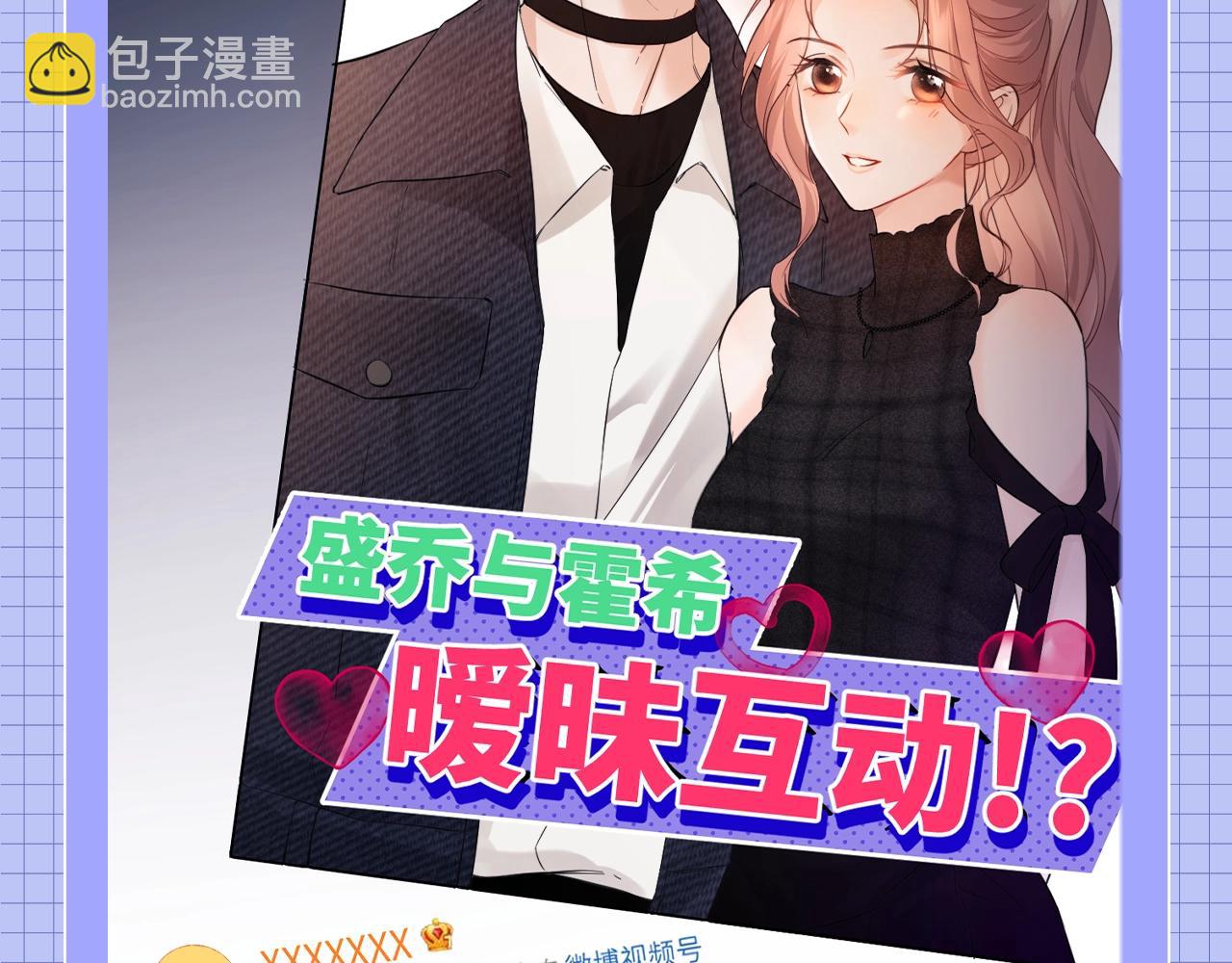 第20期 整活企划：一些霍希&ldquo;外冷内热&rdquo;的证据-第37话