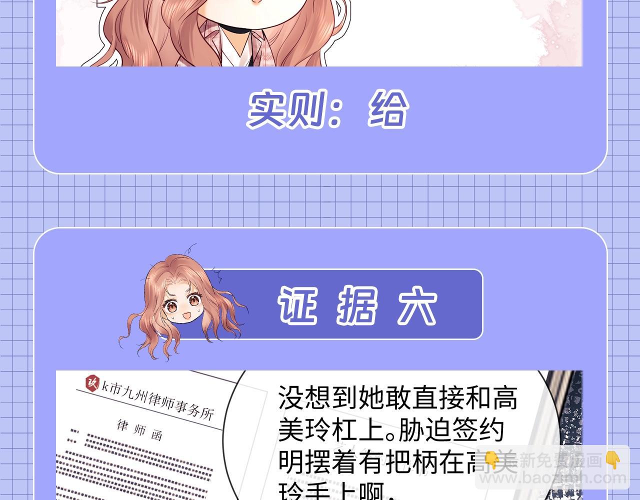 第20期 整活企划：一些霍希&ldquo;外冷内热&rdquo;的证据-第37话