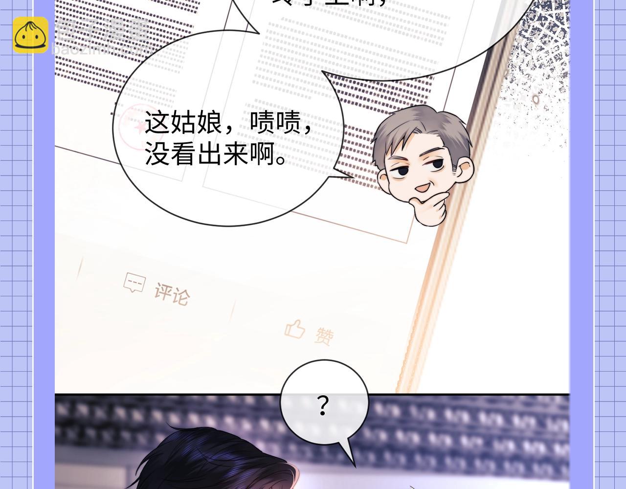 第20期 整活企划：一些霍希&ldquo;外冷内热&rdquo;的证据-第37话