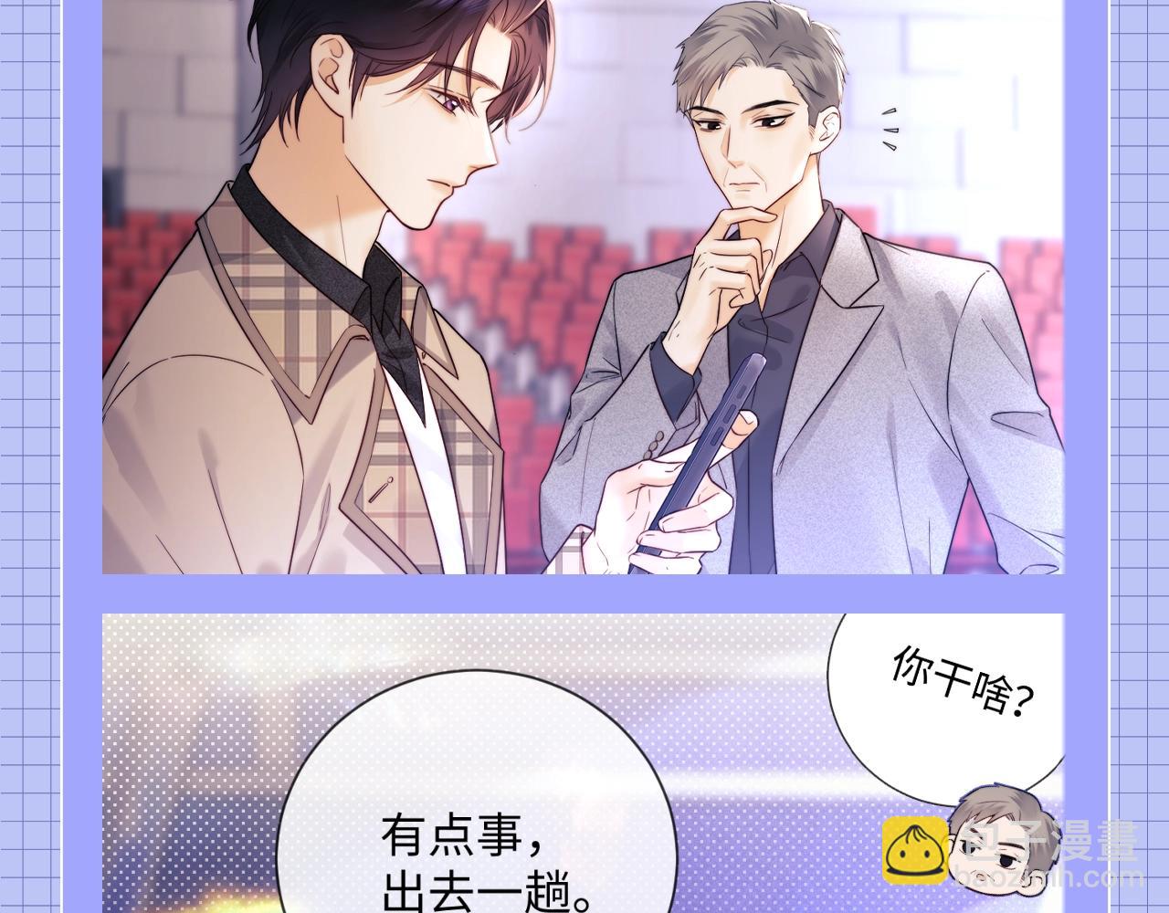 第20期 整活企划：一些霍希&ldquo;外冷内热&rdquo;的证据-第37话