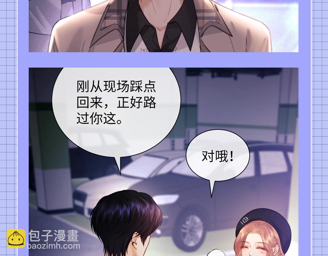 第20期 整活企划：一些霍希&ldquo;外冷内热&rdquo;的证据-第37话
