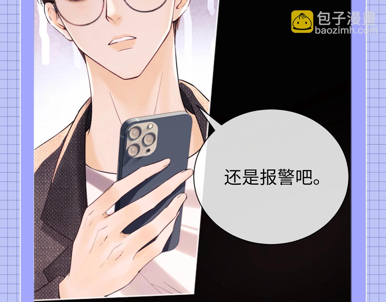 第20期 整活企划：一些霍希&ldquo;外冷内热&rdquo;的证据-第37话