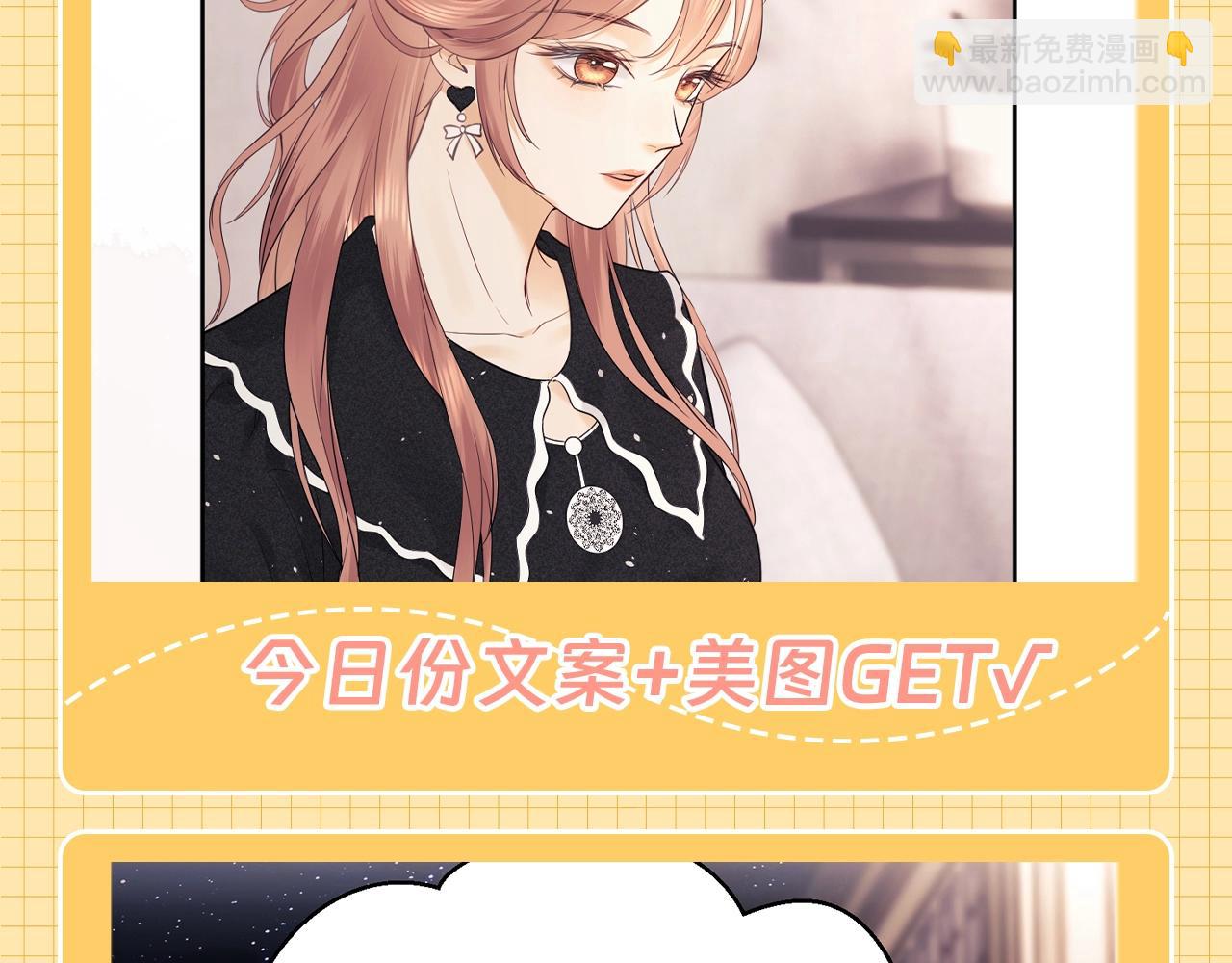 第22期 整活企划：盛乔的一天-第39话