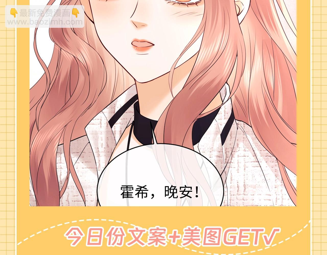 第22期 整活企划：盛乔的一天-第39话
