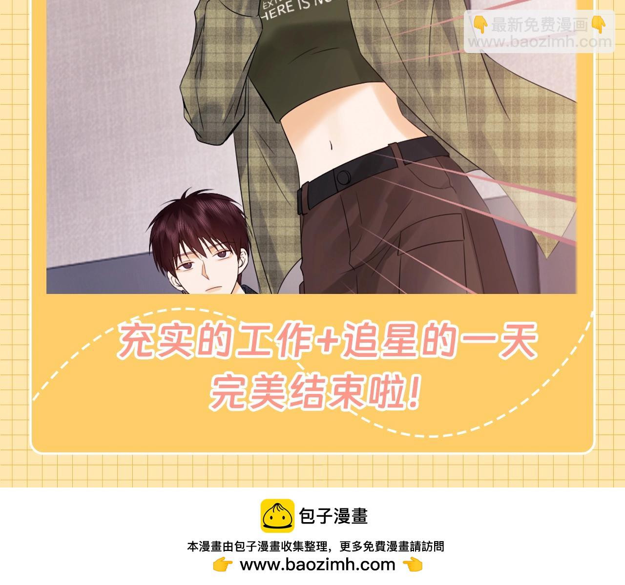 第22期 整活企划：盛乔的一天-第39话