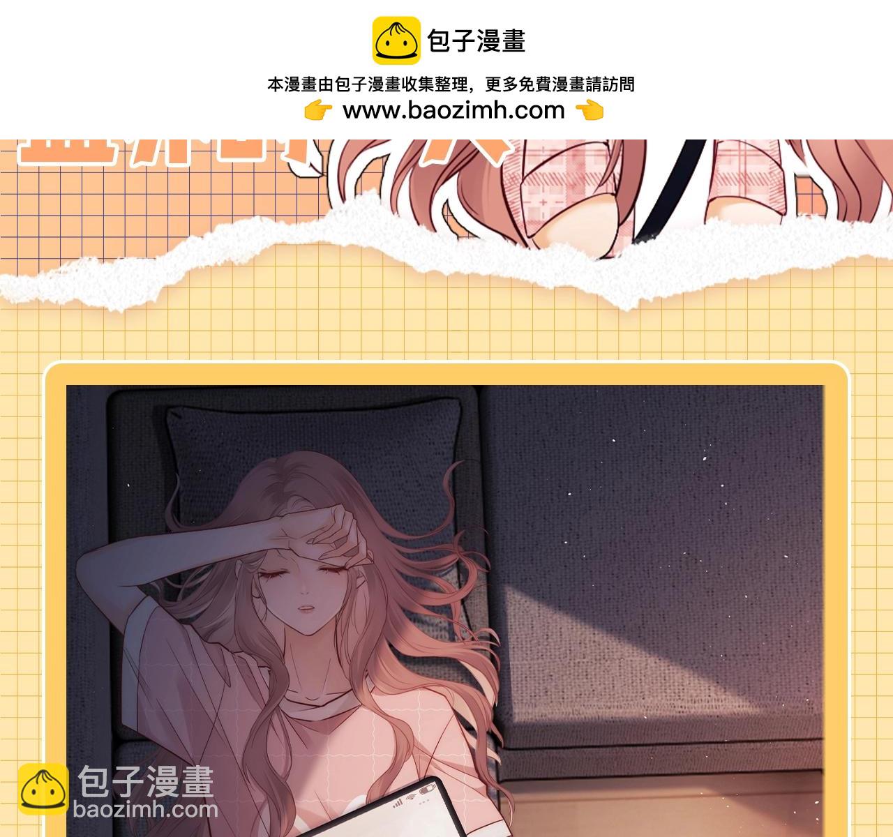 第22期 整活企划：盛乔的一天-第39话