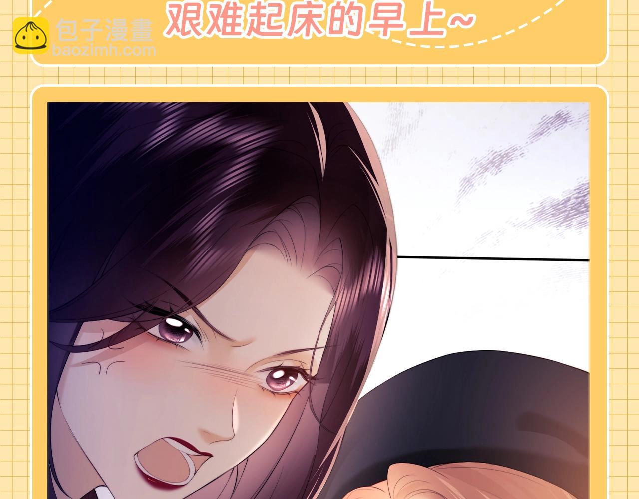 第22期 整活企划：盛乔的一天-第39话