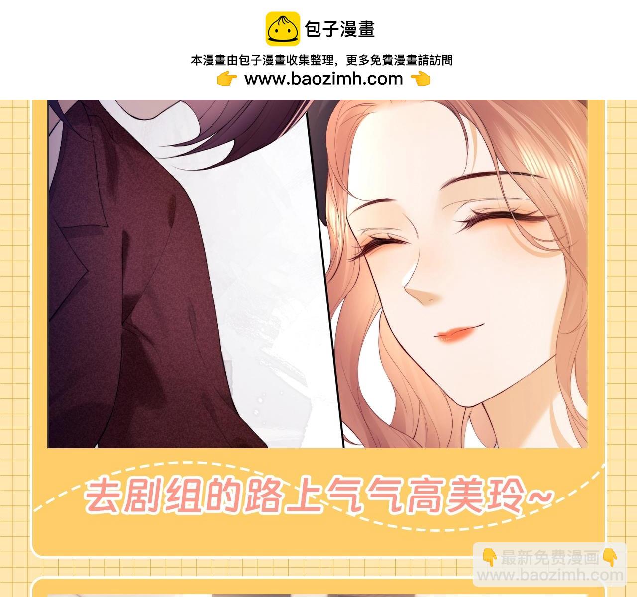 第22期 整活企划：盛乔的一天-第39话
