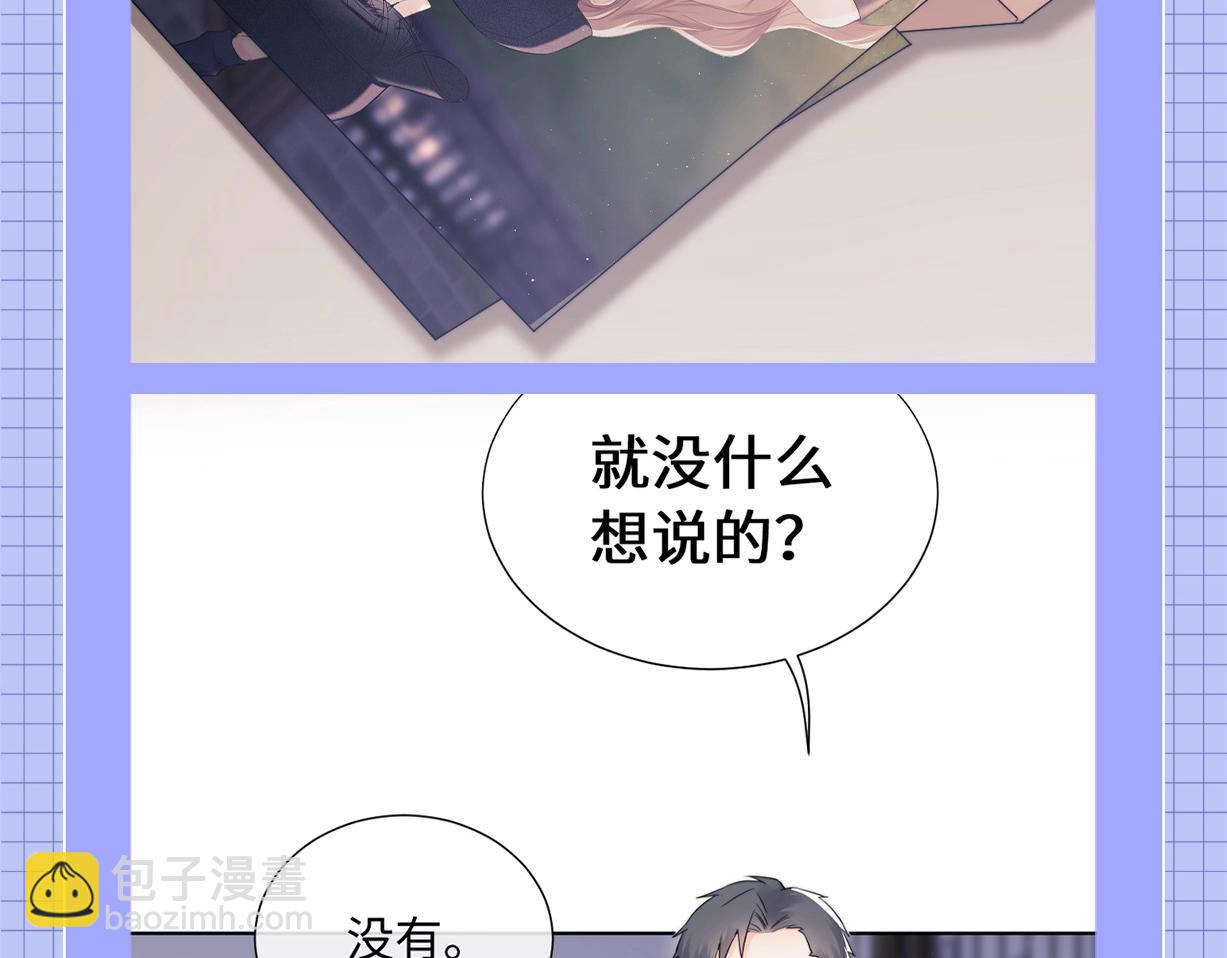第23期 整活企划：霍希的一天-第41话