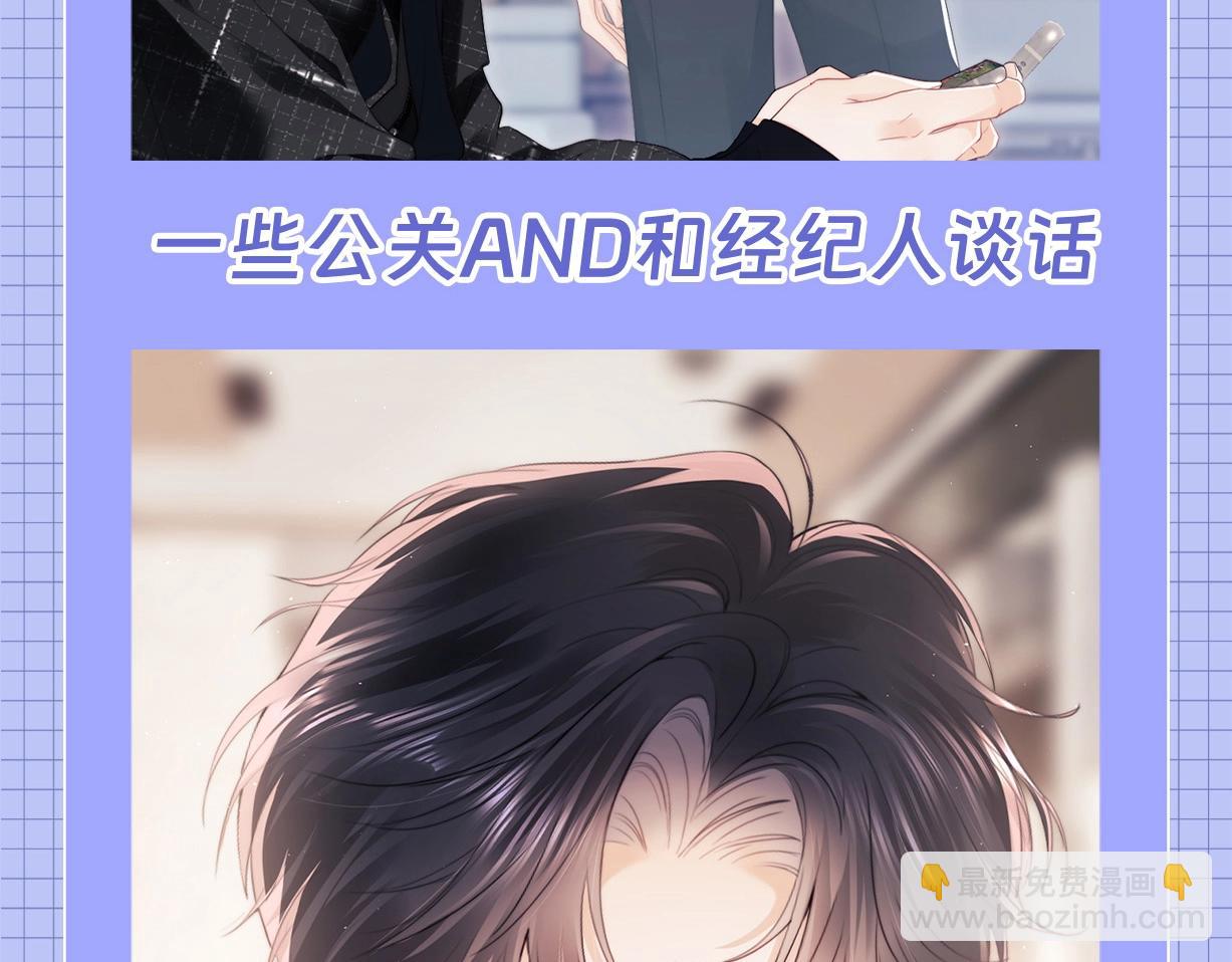 第23期 整活企划：霍希的一天-第41话