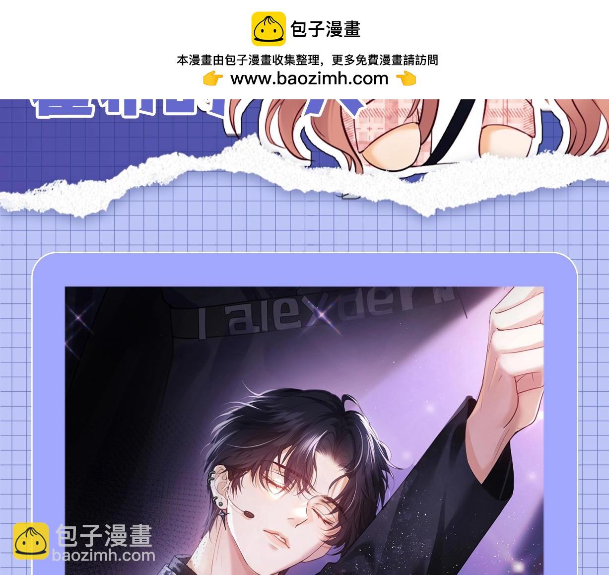 第23期 整活企划：霍希的一天-第41话