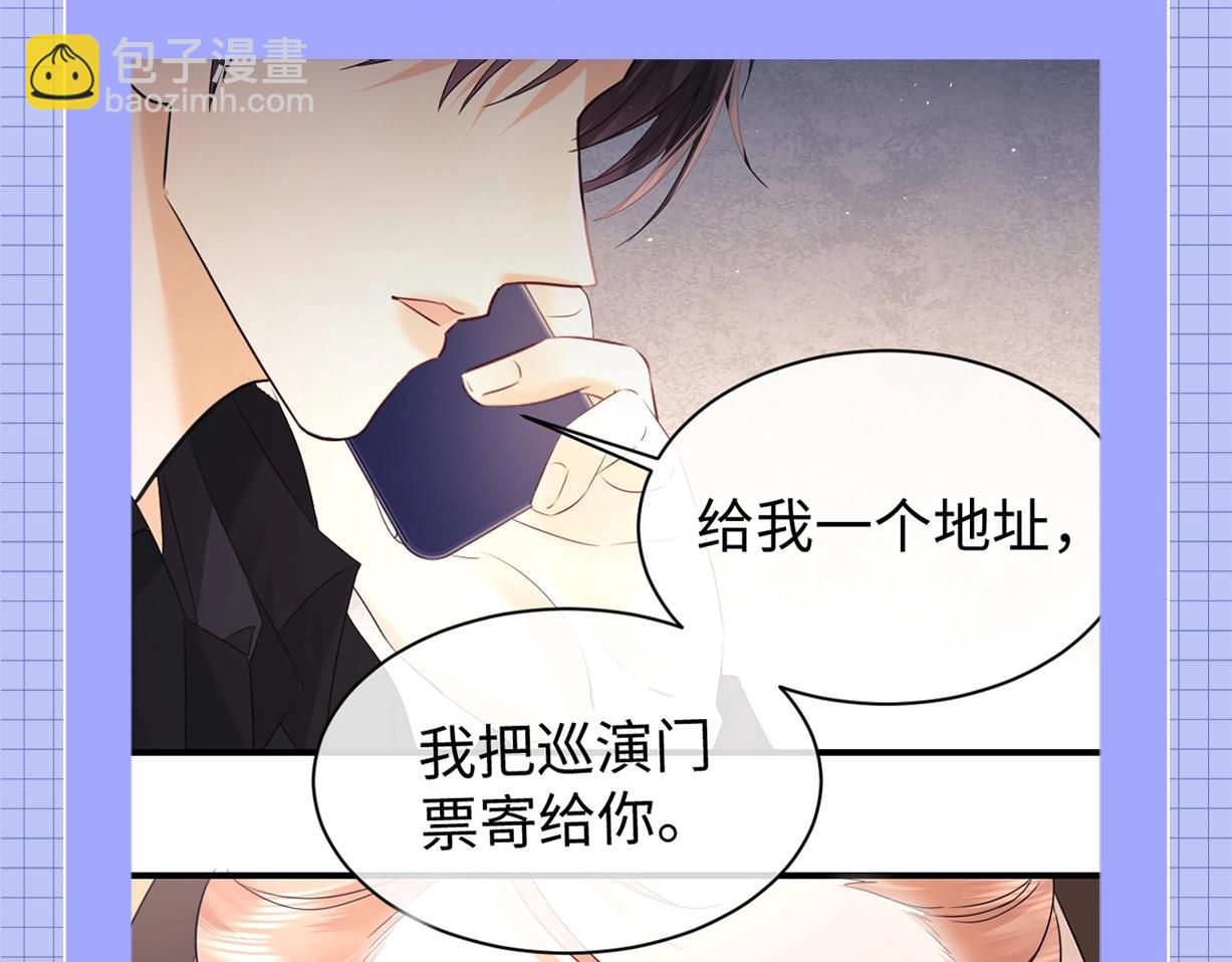 第23期 整活企划：霍希的一天-第41话
