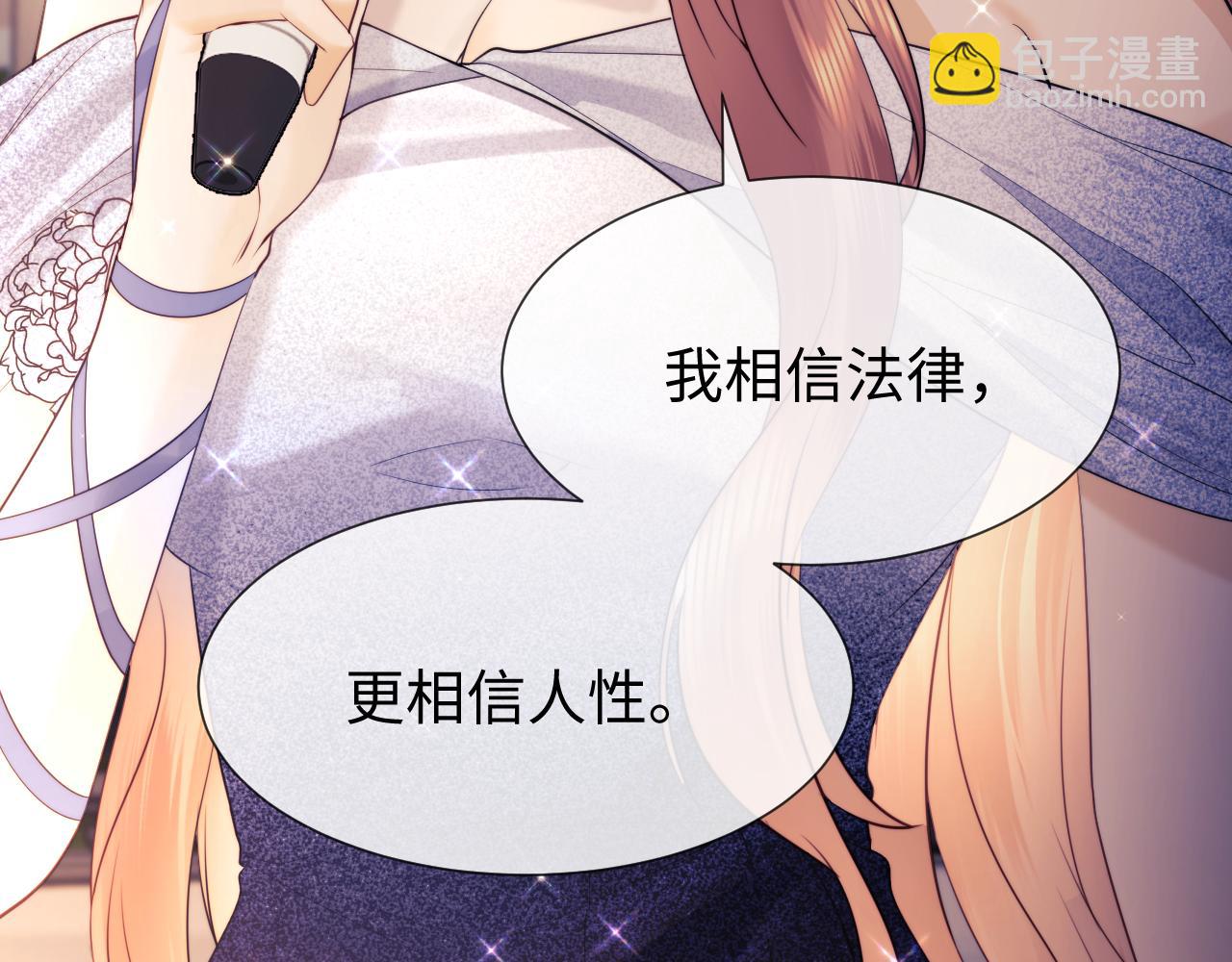 第17话 在我的世界发光(1/3)-第45话