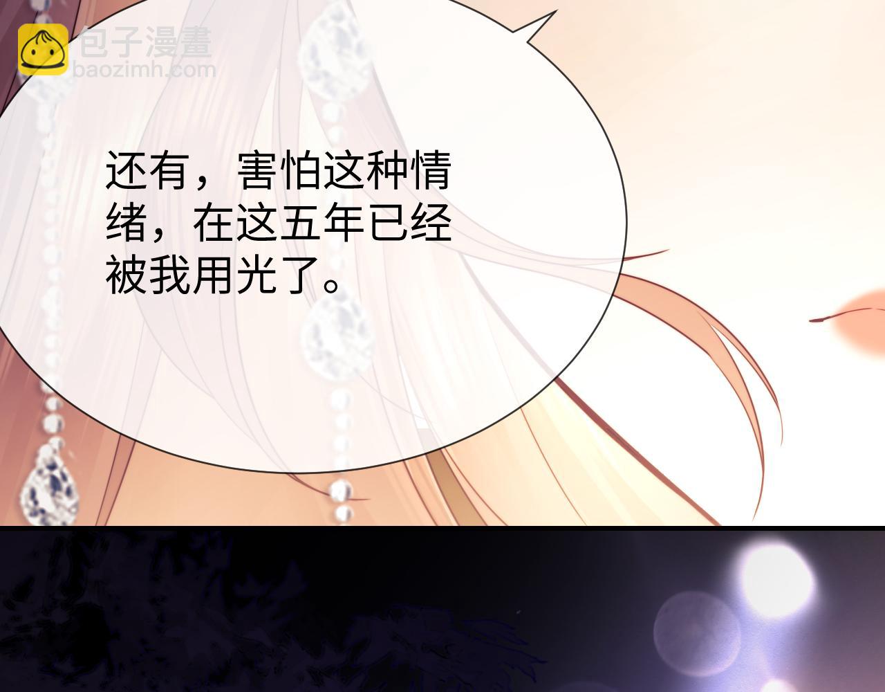 第17话 在我的世界发光(1/3)-第45话