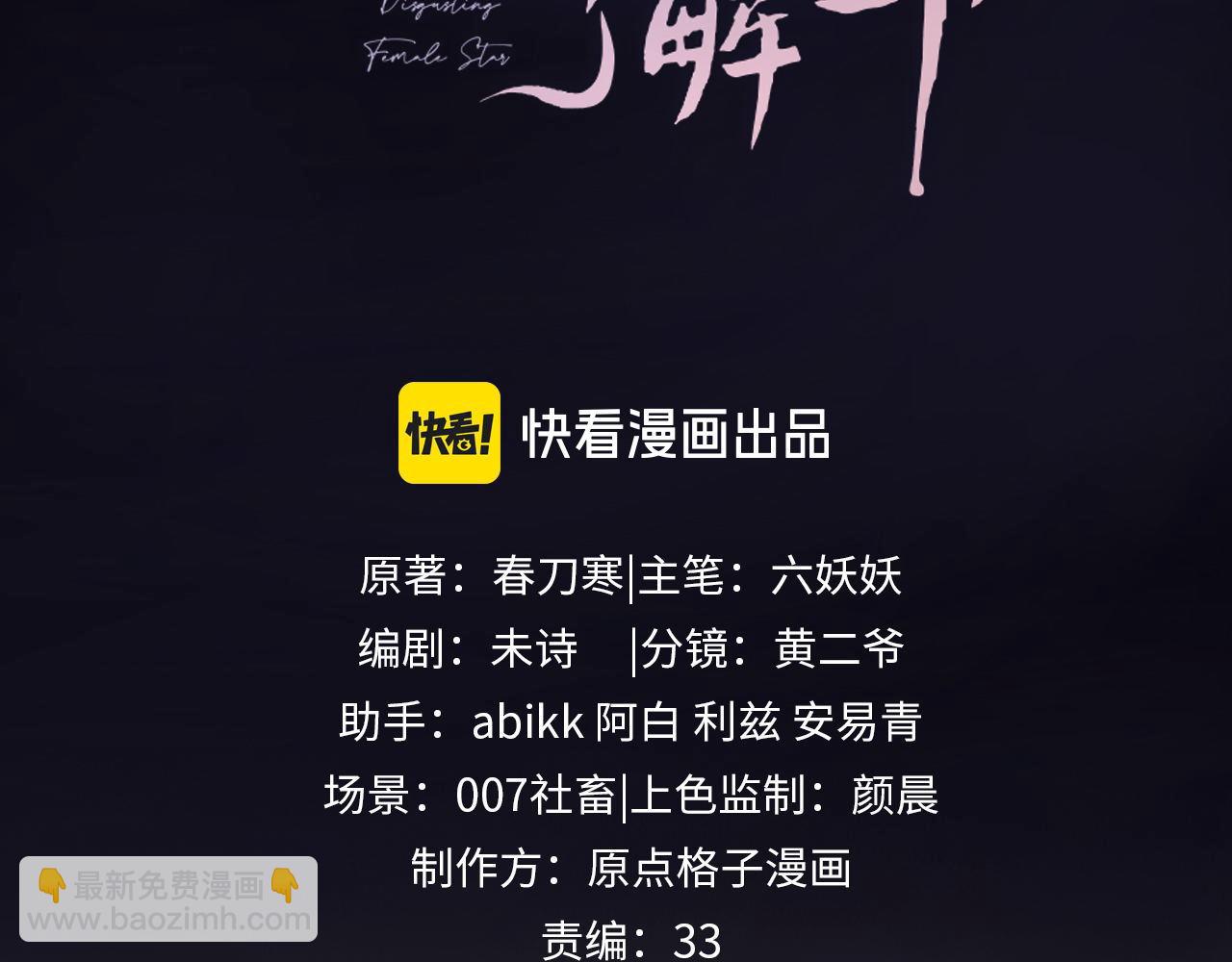 第17话 在我的世界发光(1/3)-第45话