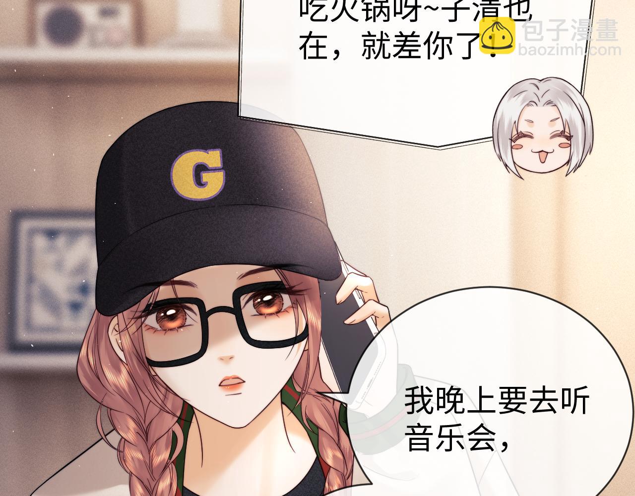 第17话 在我的世界发光(1/3)-第45话