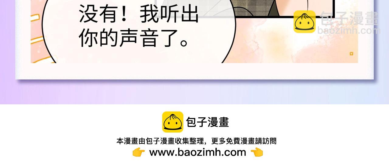 第30期 特别企划：追星乔的&ldquo;业务能力&rdquo;大盘点-第49话