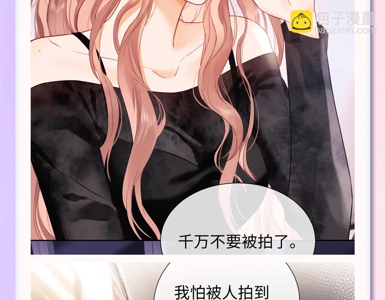 第30期 特别企划：追星乔的&ldquo;业务能力&rdquo;大盘点-第49话
