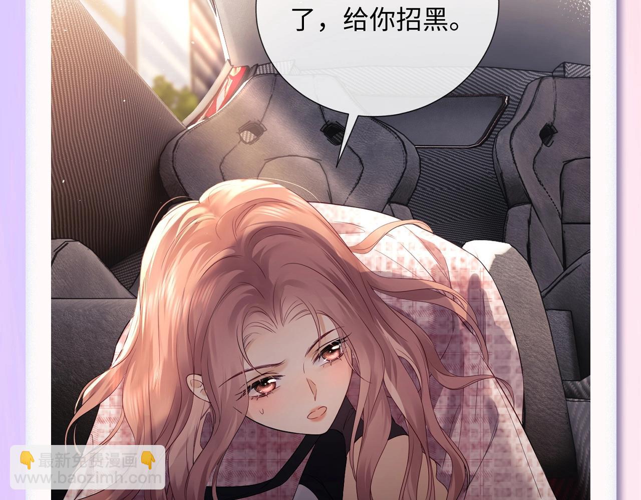 第30期 特别企划：追星乔的&ldquo;业务能力&rdquo;大盘点-第49话