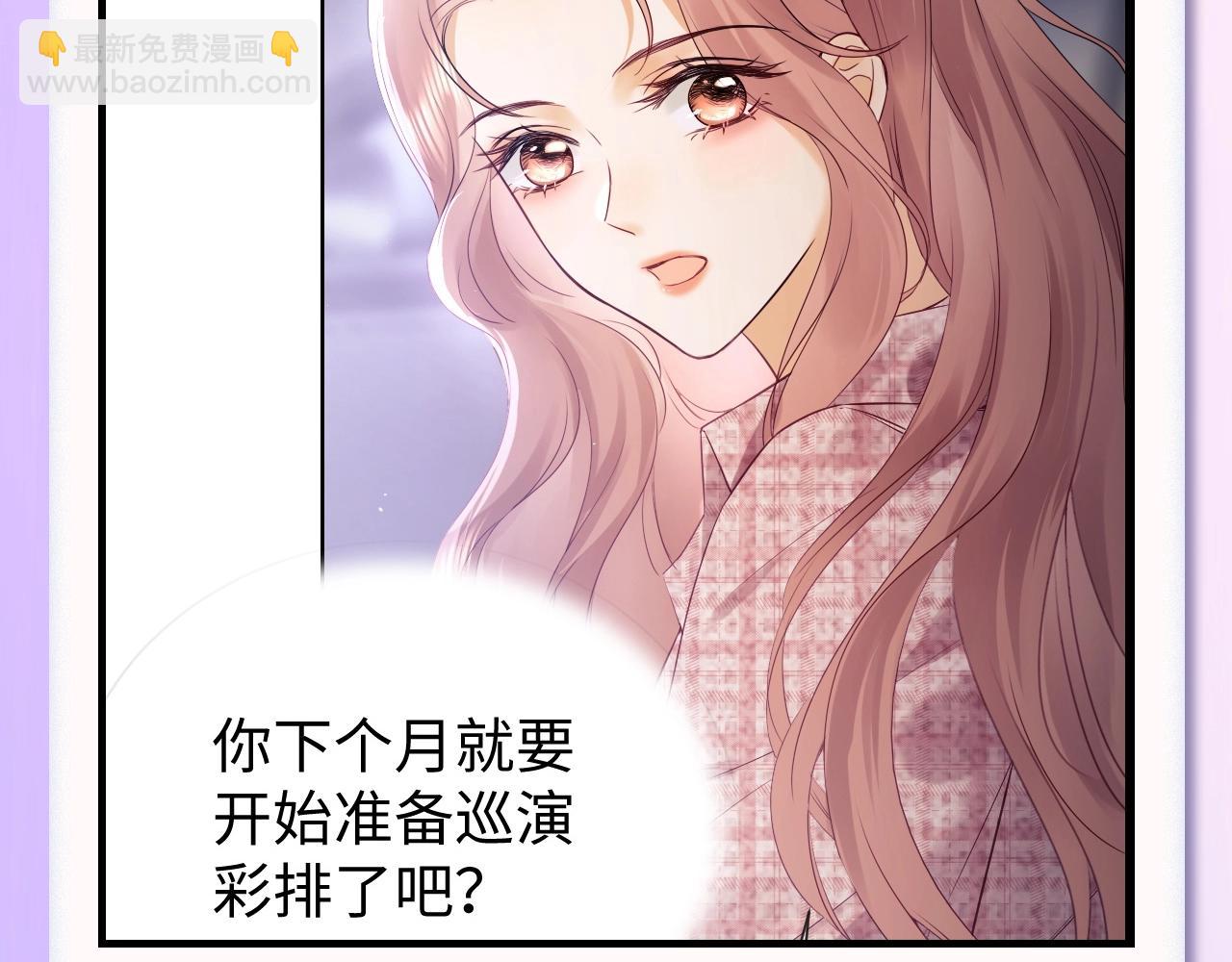 第30期 特别企划：追星乔的&ldquo;业务能力&rdquo;大盘点-第49话