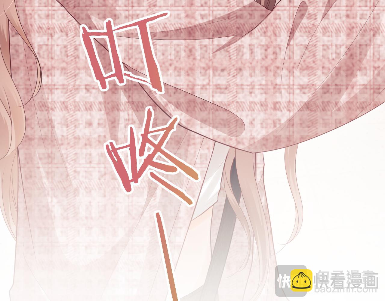 第4话 上了他的车(1/3)-第5话