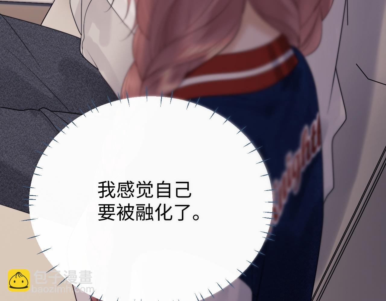 第19话 和爱豆一起开黑啦(1/3)-第53话