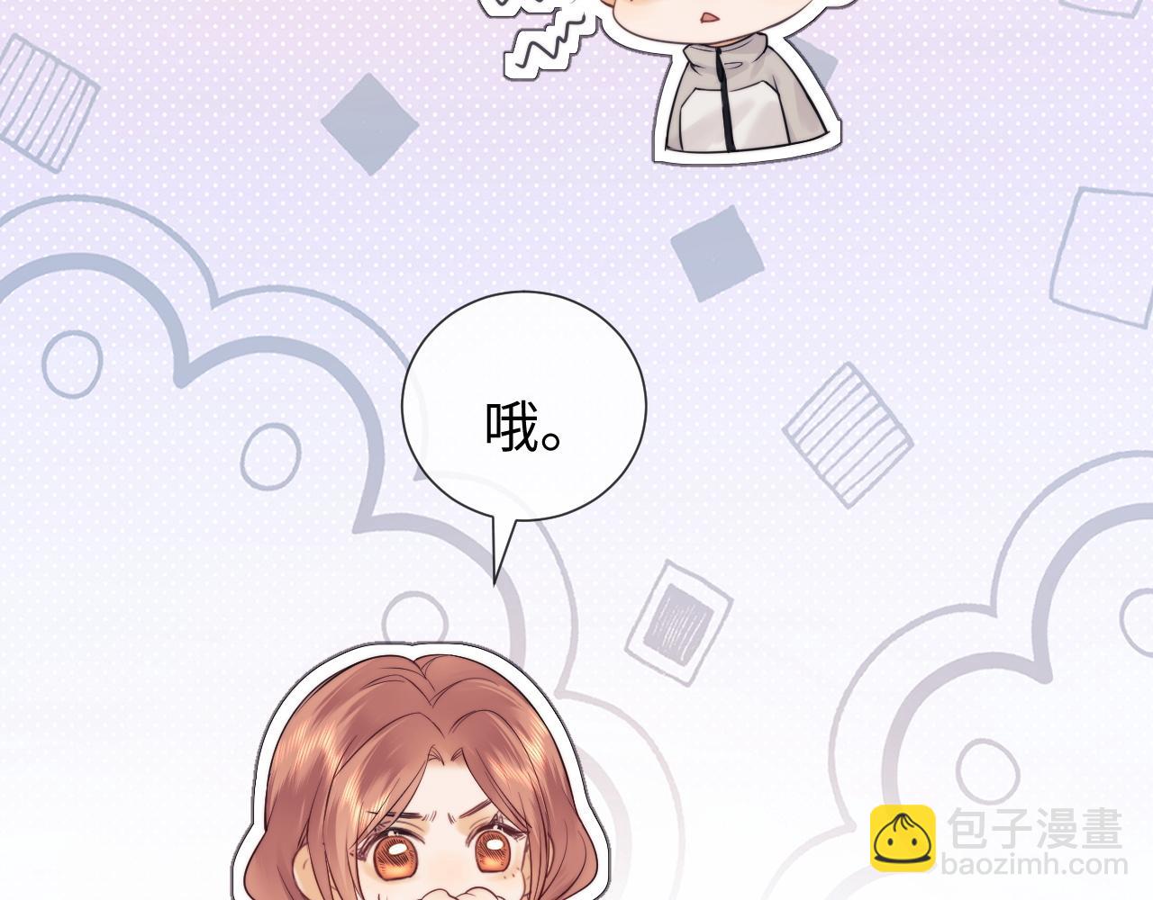 第19话 和爱豆一起开黑啦(1/3)-第53话