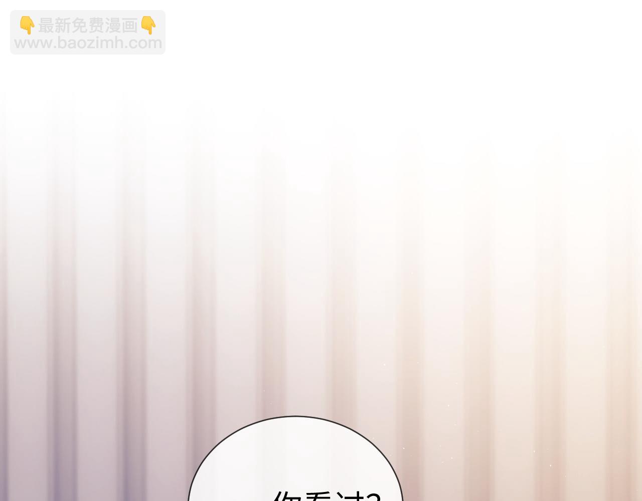 第19话 和爱豆一起开黑啦(1/3)-第53话