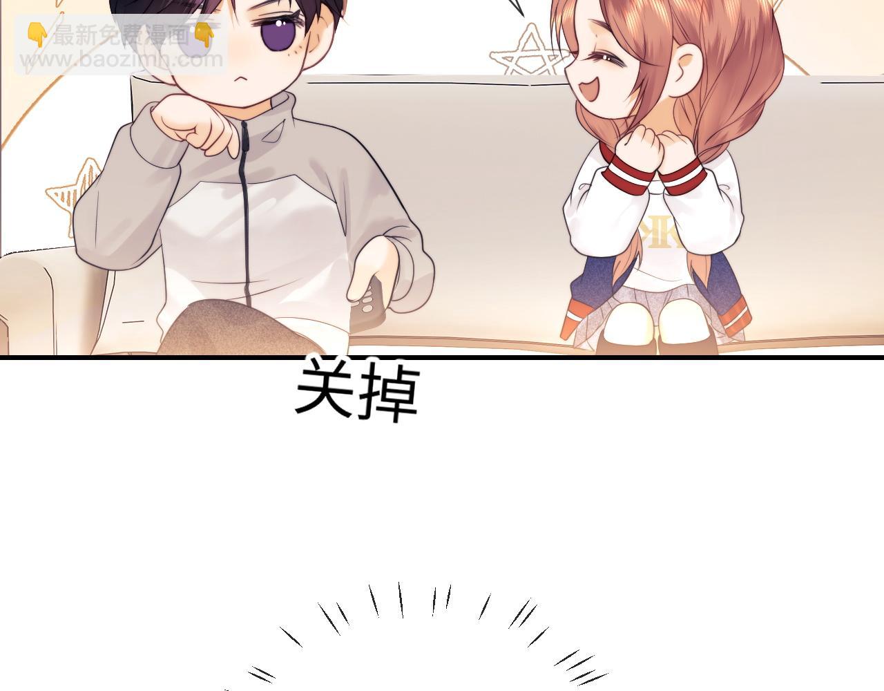 第19话 和爱豆一起开黑啦(1/3)-第53话