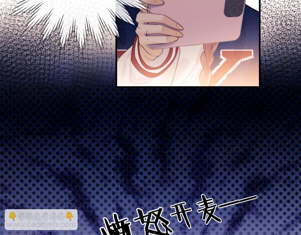 第19话 和爱豆一起开黑啦(1/3)-第53话