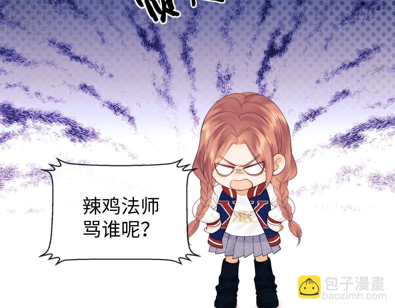第19话 和爱豆一起开黑啦(1/3)-第53话