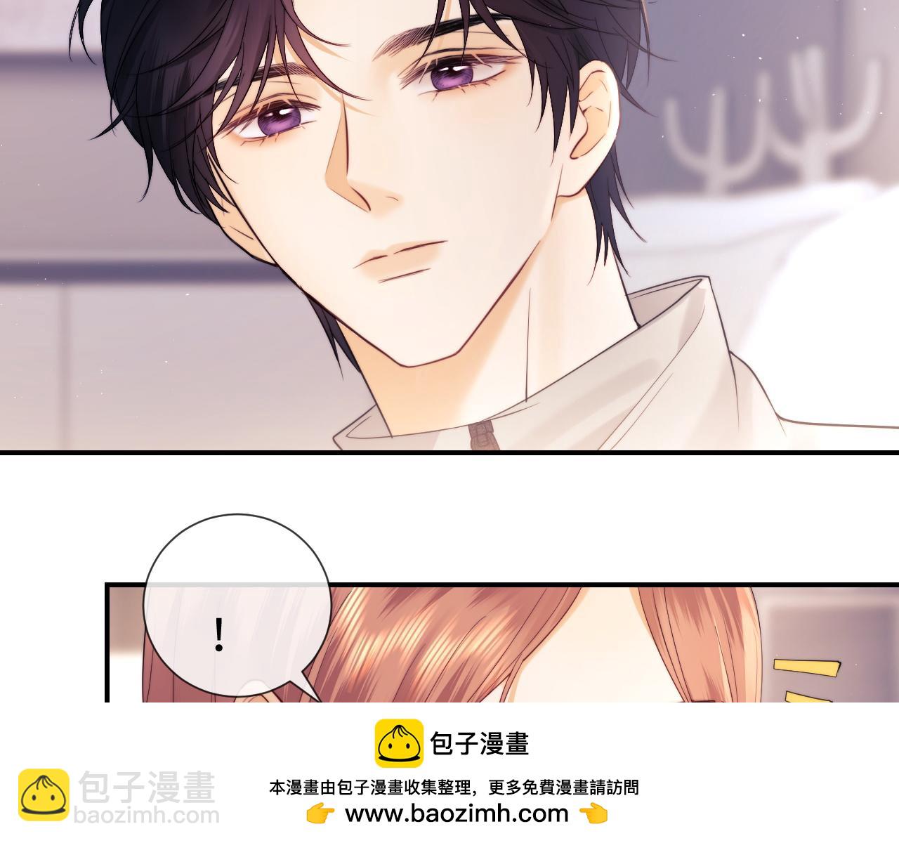 第19话 和爱豆一起开黑啦(1/3)-第53话