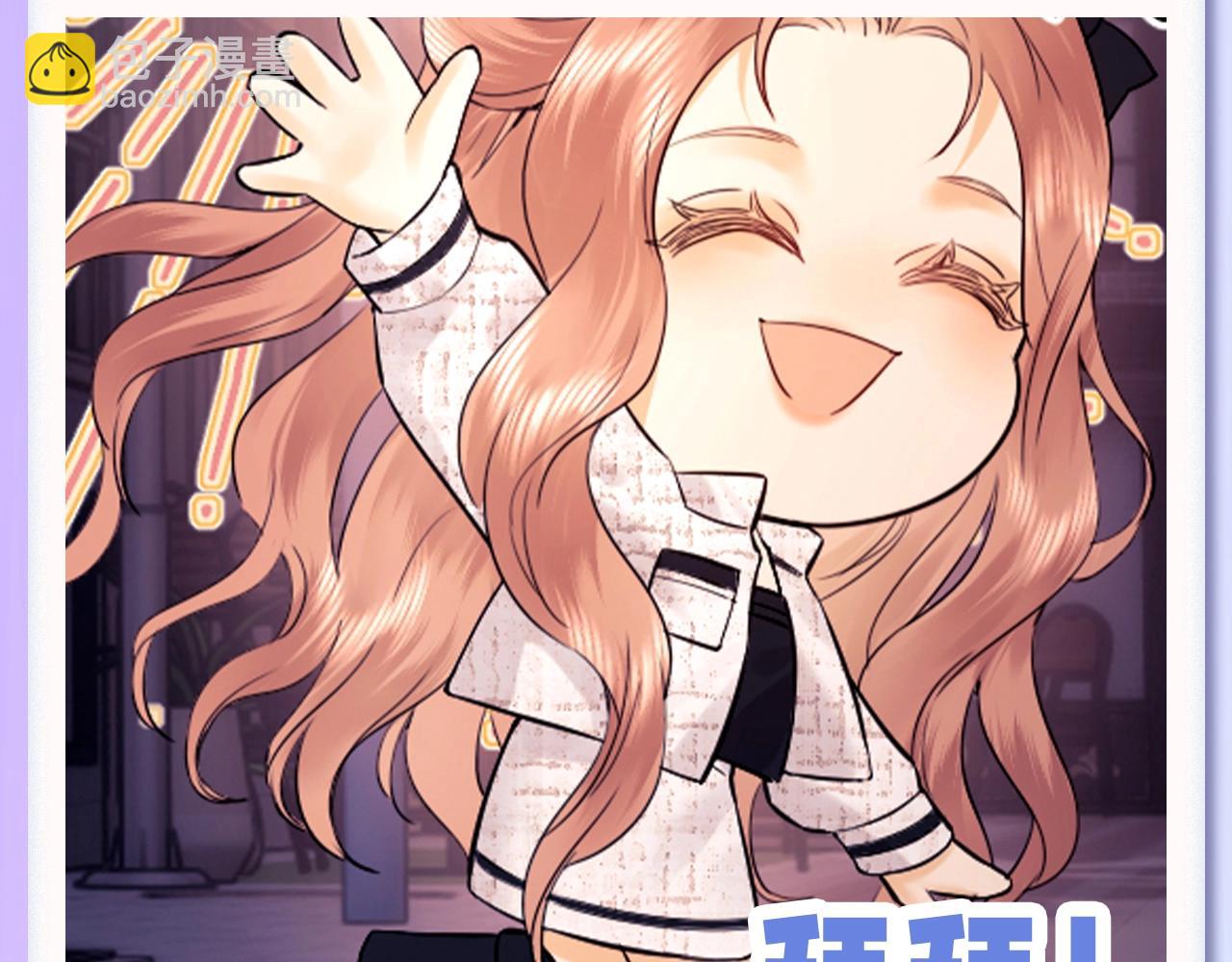 第36期 粉丝福利：乔乔表情包袭来！-第57话