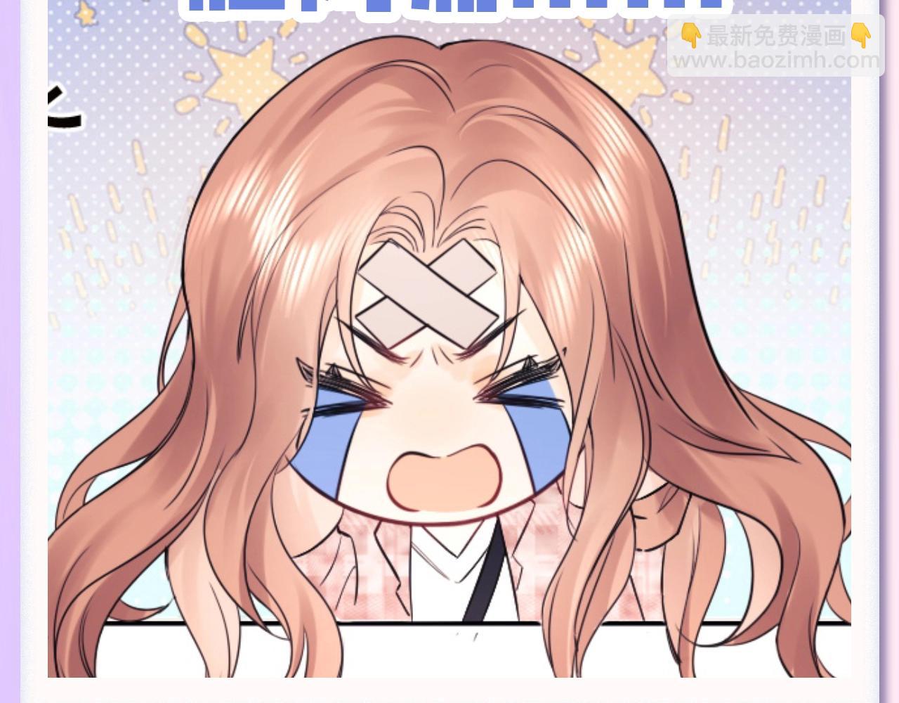 第36期 粉丝福利：乔乔表情包袭来！-第57话
