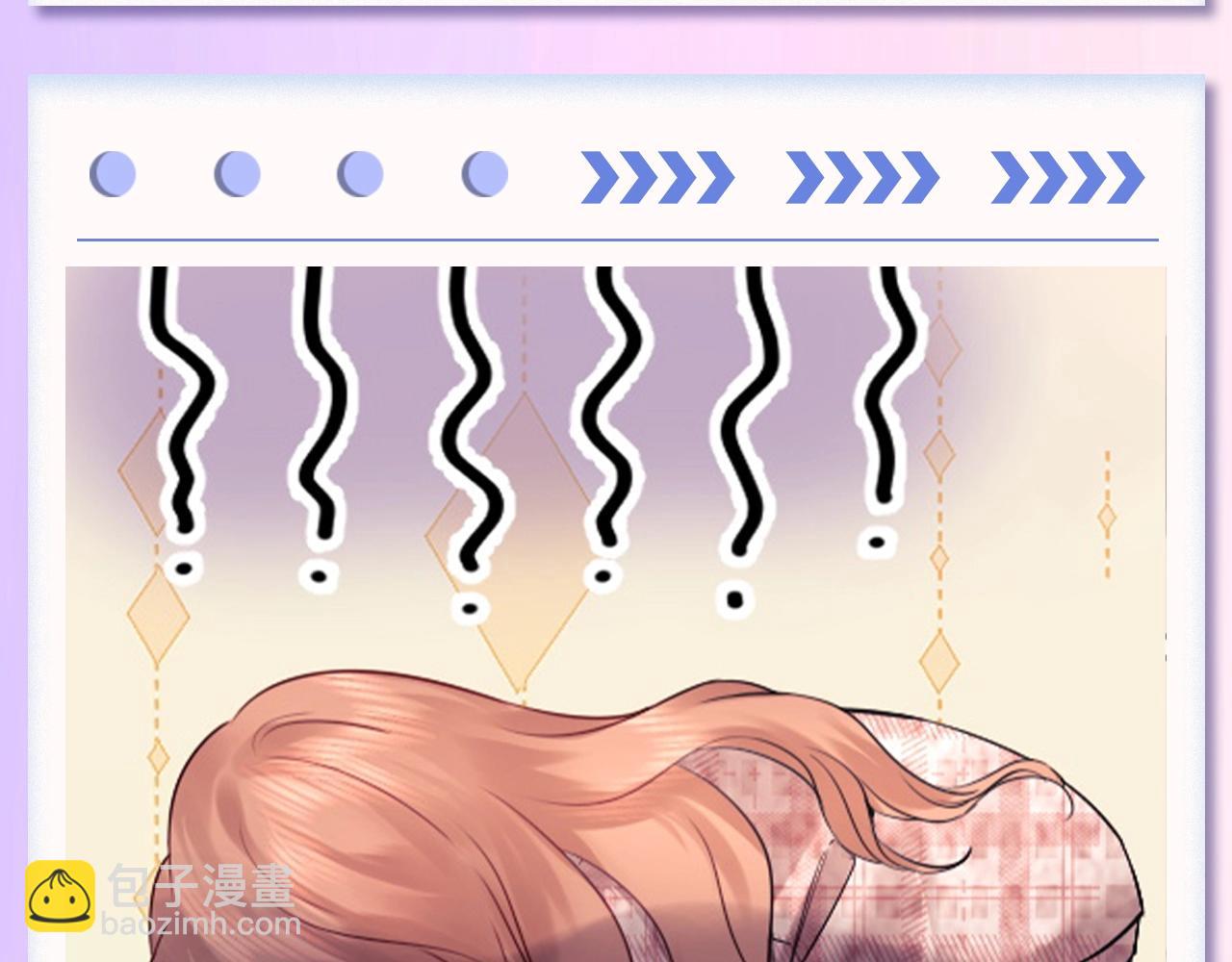 第36期 粉丝福利：乔乔表情包袭来！-第57话