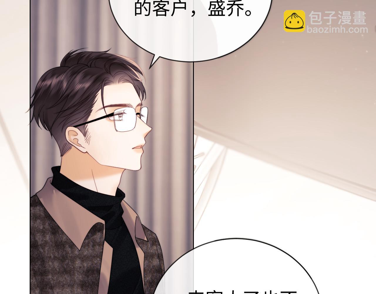 第20话 和爱豆一起参加综艺(1/3)-第59话